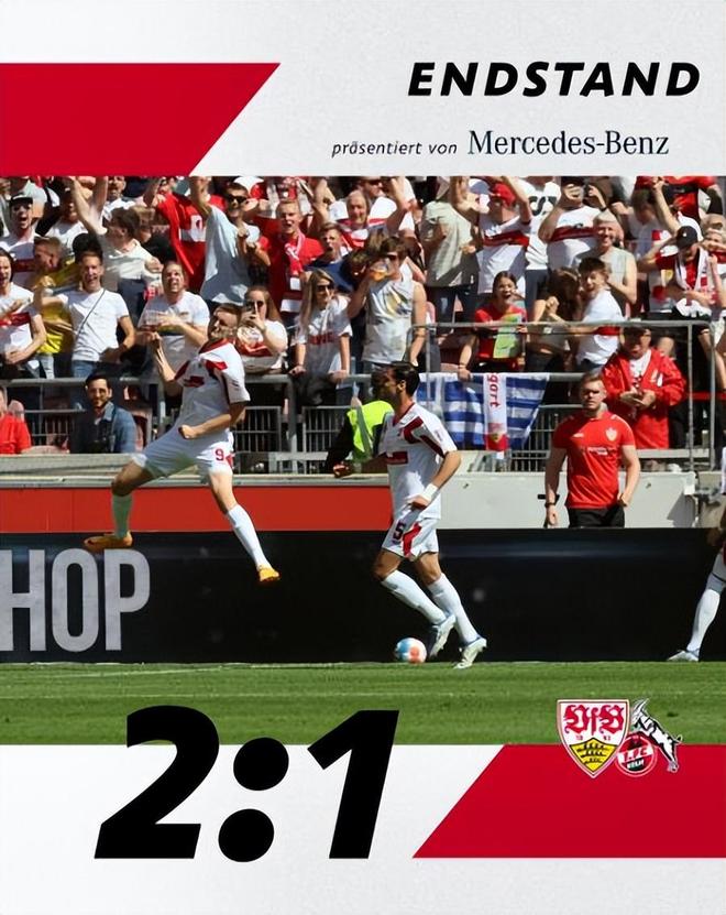 lol中国总决赛-里程碑夜！斯图加特绝杀压哨，意甲赛前刷纪录，管理层满意，团队化学反应显著的简单介绍