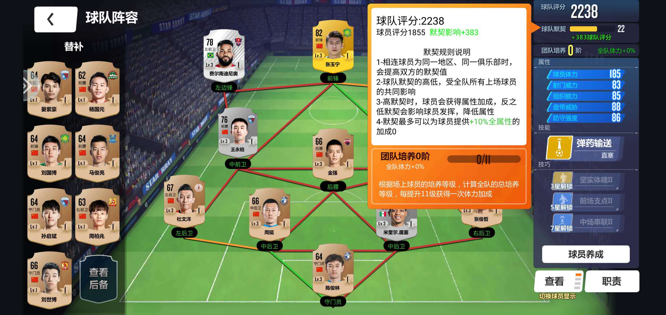 lol官方-关于里尔发布备战花絮,赛前主帅复盘,中超任务艰巨,球探报告显示潜力的信息